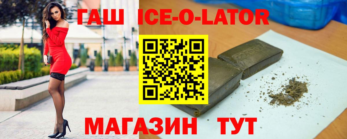 ГАШИШ гарик Альметьевск