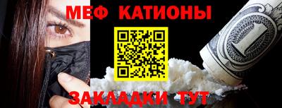 мдма Славянск-на-Кубани