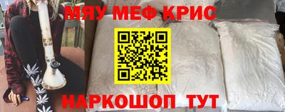 мдма Славянск-на-Кубани