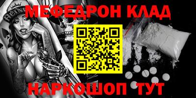 герыч Славгород