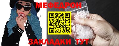 мдма Славянск-на-Кубани