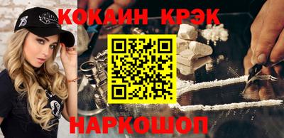 мдма Славянск-на-Кубани