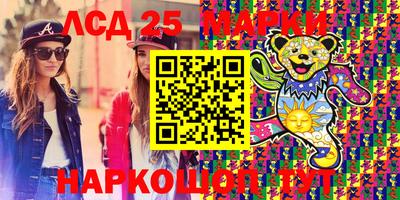экстази Северобайкальск