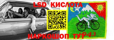 герыч Славгород