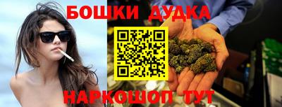 мдма Славянск-на-Кубани