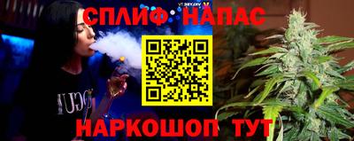 a pvp Сланцы