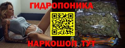 мдма Славянск-на-Кубани
