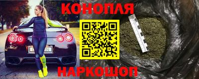 a pvp Сланцы
