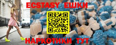 a pvp Сланцы
