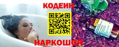 a pvp Сланцы