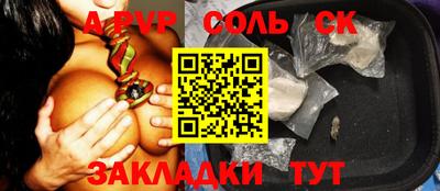 герыч Славгород