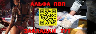 a pvp Сланцы