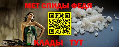 мдма Славянск-на-Кубани