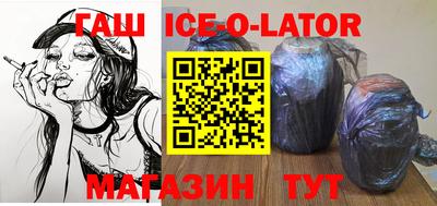a pvp Сланцы