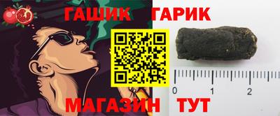 a pvp Сланцы