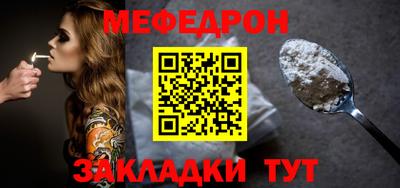 мдма Славянск-на-Кубани