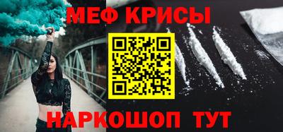 мдма Славянск-на-Кубани