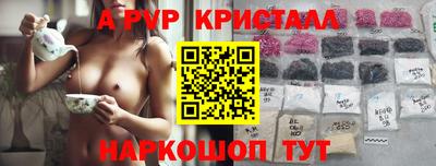 герыч Славгород
