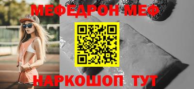 мдма Славянск-на-Кубани