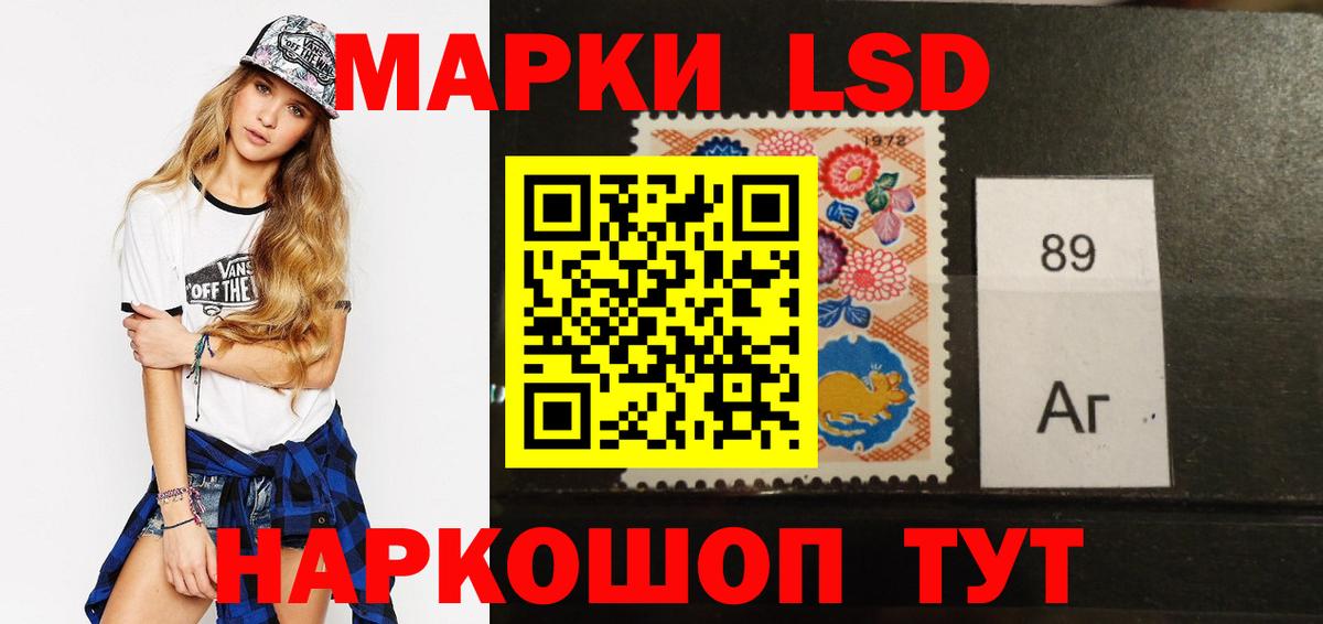 Лсд 25 экстази кислота  LSD-25 экстази  Альметьевск  Вход с VPN  Лсд 25 экстази кислота 