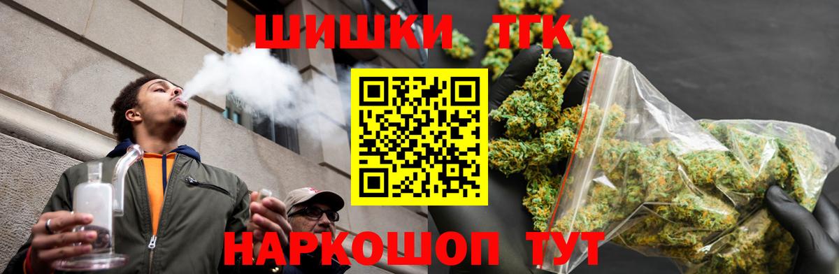 Канабис сатива Альметьевск