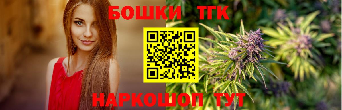 Бошки марихуана Amnesia  Каннабис LSD WEED  Альметьевск  Вход с VPN 